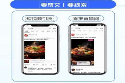 案例剖析：SEM竞价优化助力企业快速抢占市场