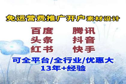 百度竞价推广代运营助力企业多元化营销案例