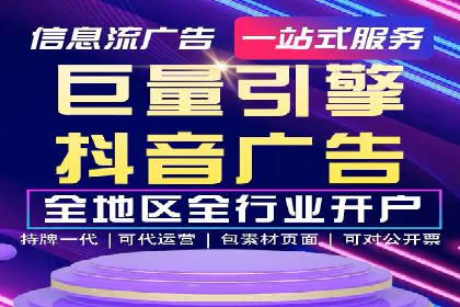 百度竞价代运营的客户见证：广告效果显著提升
